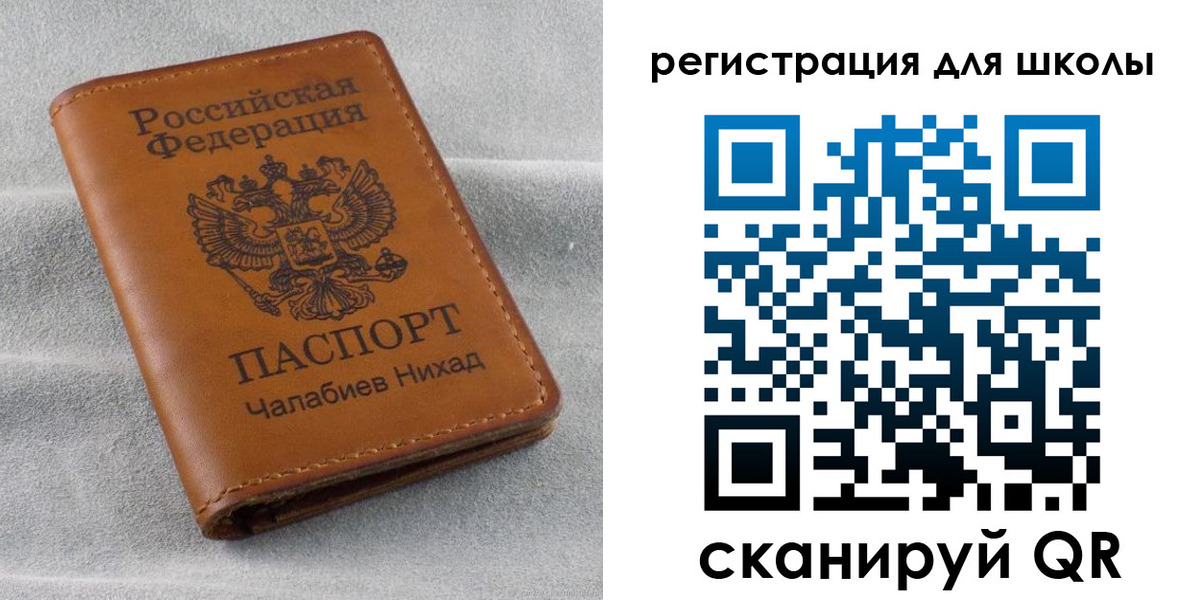 временная регистрация законно в Наро-Фоминске