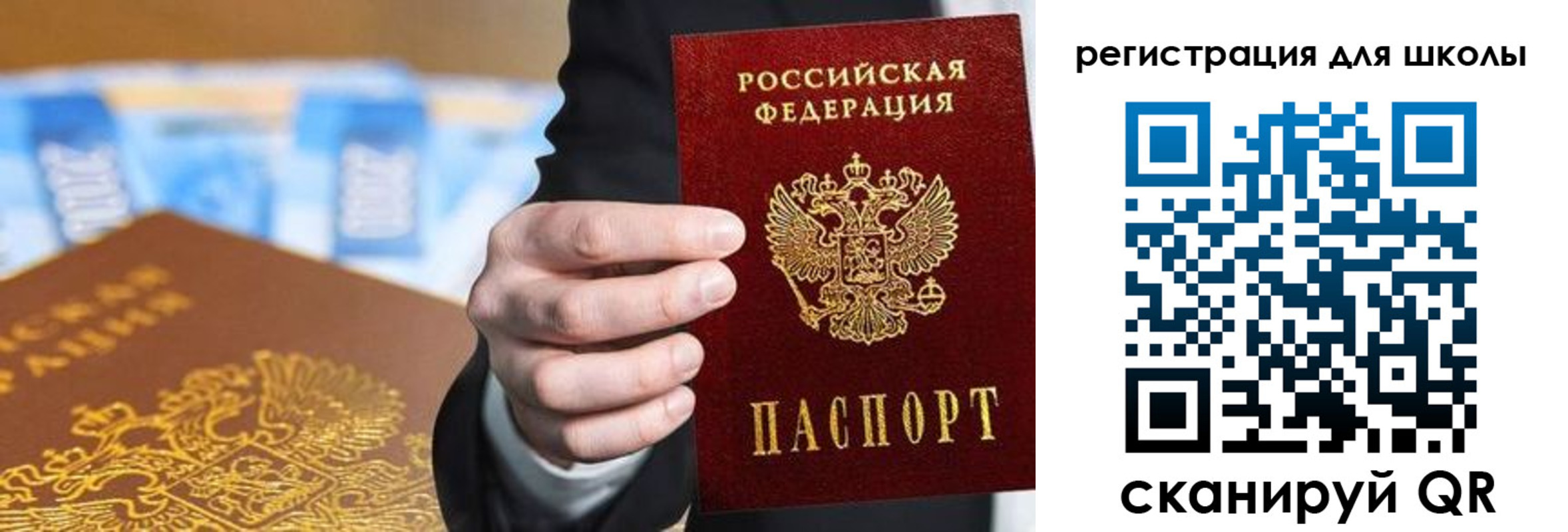 пропишу в квартире в Наро-Фоминске