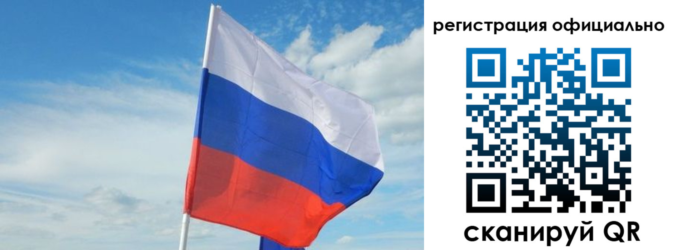 временная регистрация купить в Наро-Фоминске