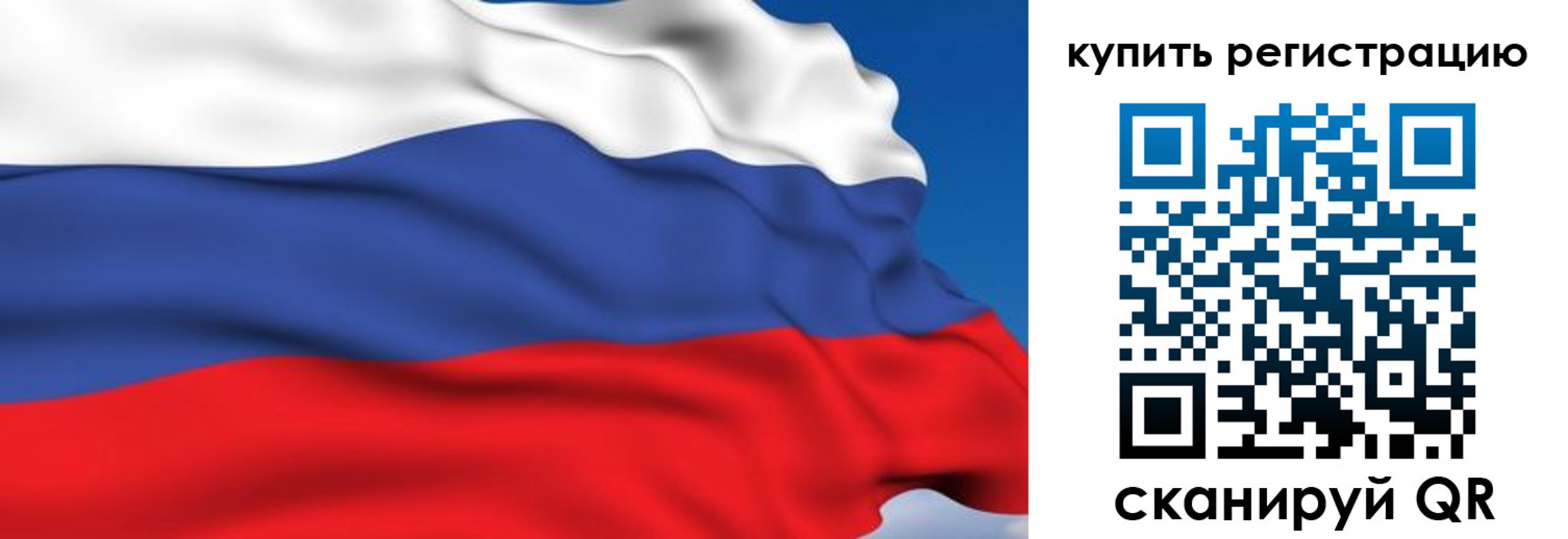 временная регистрация для всех в Наро-Фоминске